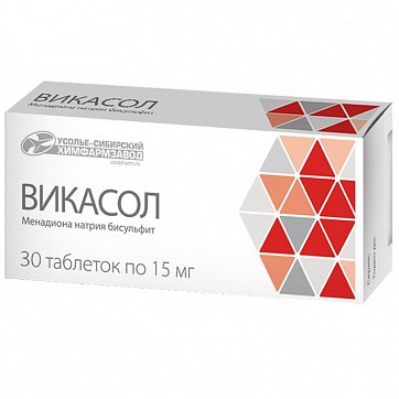 Викасол, таблетки 15мг, 30 шт