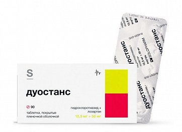 Дуостанс, таблетки покрытые пленочной оболочкой 12,5мг+50мг, 90 шт
