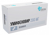 Купить умифеновир, капсулы 200мг 20шт в Нижнем Новгороде